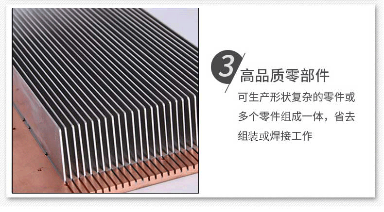 铜铝结合插片散热器高品质
